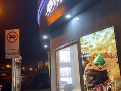 门面-津乐园(营口道店)