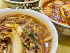 -酸辣粉(氹仔店)