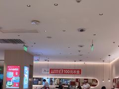 -小六汤包(万和城店)