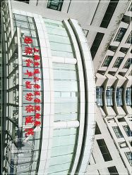 -中国福利会国际和平妇幼保健院(徐汇院区)