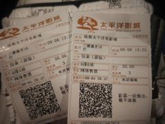 -太平洋激光影城(金沙紫荆店)