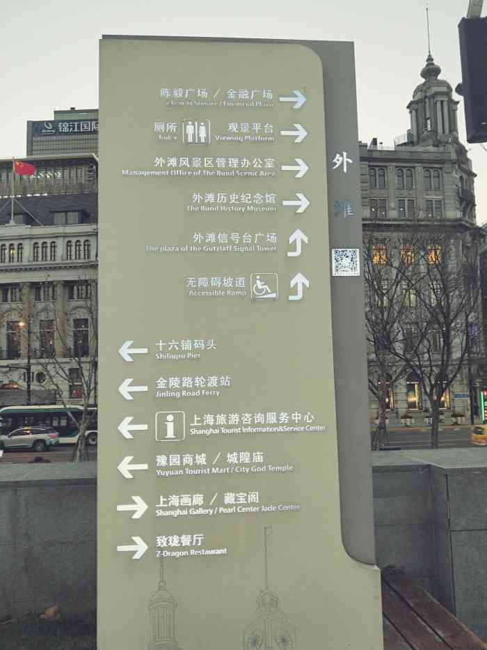 外滩-"外滩,是上海最繁华和上海人最骄傲的地方!"-大众点评移动版