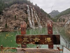 -黄花溪