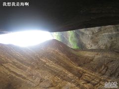 -小五台金河景区