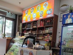 -惠记粉汤羊血(丰登路店)