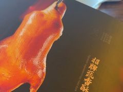 -便宜坊烤鸭店(科创店)