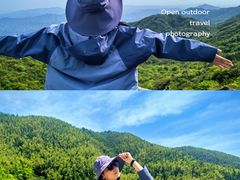 -大围山国家森林公园