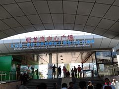 -亚龙湾中心广场