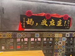 -捡角台湾食堂(宝山店)