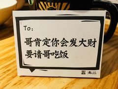 -太二酸菜鱼(深圳布吉万象汇店)