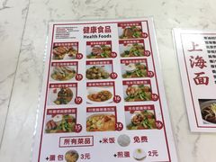 -交通大学（闵行校区）-第二餐饮大楼