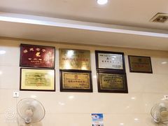 -老牌依强牛肉店(达道总店)