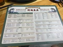 -阿鸡鱼庄·顺德鲜蒸小炒(亚运村店)