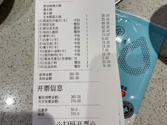 -海底捞火锅(大融城店)