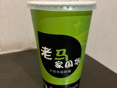 -清真老马家国华牛奶鸡蛋醪糟(正宁路店)