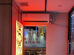 -唐力九头鸟烧烤·罗田吊锅(西云楼店)