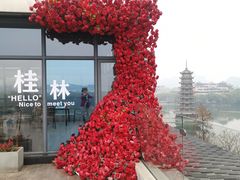 -忆咖啡观景餐厅(桂林象山公园店)