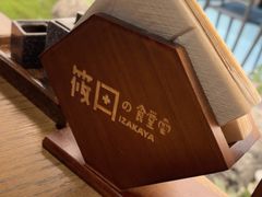 -筱田の食堂·izakaya(淮海中路店)