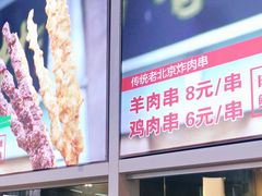 门面-北京稻香村(西单购物中心店)