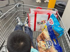 -山姆会员商店(杨桥西路店)