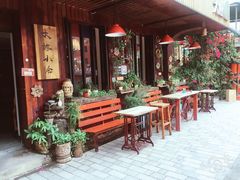 -深圳大旅小舍精品艺术民宿
