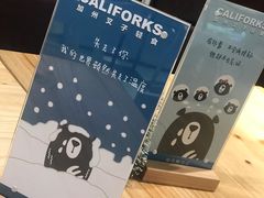 -CALIFORKS加州叉子轻食(朝阳门店)