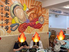 -豪园台山碳烧生蚝(蓬江江华店)