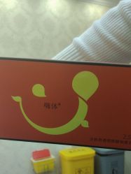 -武汉五洲整形外科医院