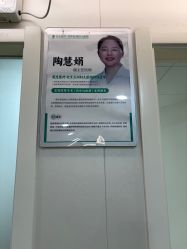 -五洲妇儿医院