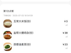 -茅庐毛血旺(临沂泰盛广场店)