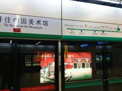 -西小口(地铁站)