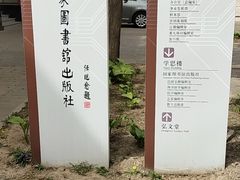 -国家图书馆·古籍馆
