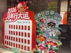 -亚马逊蒸汽活海鲜自助(LCM置汇旭辉广场店)