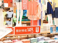 -合景·悠方(成都店)