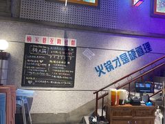 -楠火锅(昆山金鹰店)