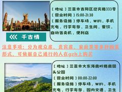 -三亚亚特兰蒂斯度假区