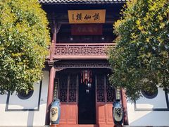 -采石矶景区