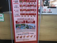 -肯德基(平江新城店)
