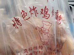 -德盛炸鸡腿(大沽南路店)