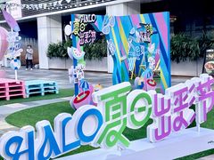 -HALO广场(梨园路店)