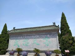 -开封府