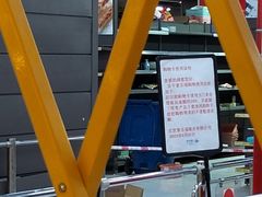 -家乐福(四元桥购物中心店)