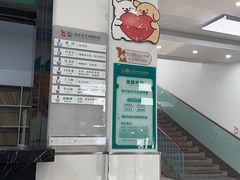 -派美特宠物医院·核磁CT·骨科肿瘤·疑难转诊(沈农禾丰店)