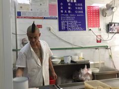 -汪家馄饨(集庆路店)