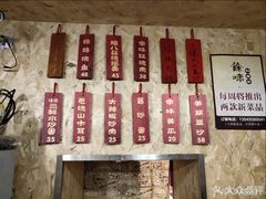 -余味私房菜(正阳小区西5街区店)