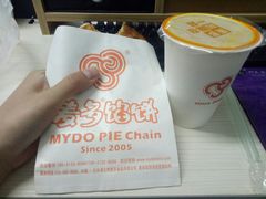 -麦多馅饼(北运河店)