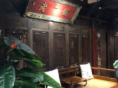 -北京老铺烤鸭(老城根店)