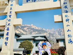 -崂山巨峰游览区