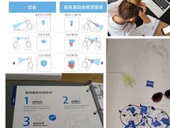 -宝岛眼镜(万达广场店)