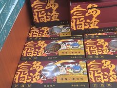 -青岛特产旗舰店·崂山茶